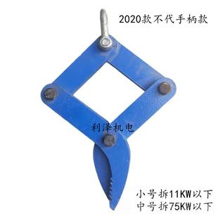 正品电机铜线线漆线拔线夹子包拆线拔线钳拉抓钩子拆机维修电拉机