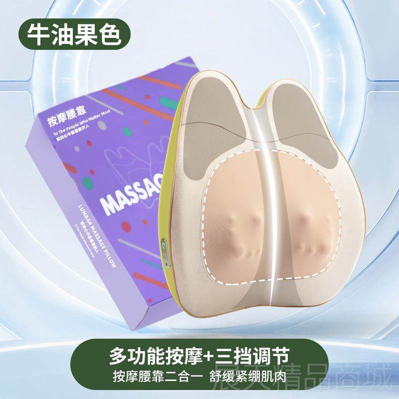 正品络B贝ELOO摩腰部按摩仪器热敷护腰部加热劳损腰靠背垫按仪送,个人护理/保健/按摩器材,腰椎/腰部按摩器（带）,淘宝优惠券,粉丝福利购,淘宝优惠卷