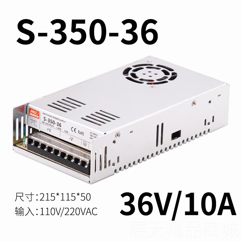正品S-350W-24V14.6A开关电源220V1转2V5AA/流2A3A10直电源250W变