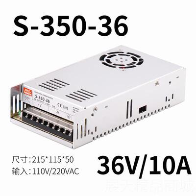 正品S-350W-24V14.6A开关电源220V1转2V5AA/流2A3A10直电源250W变