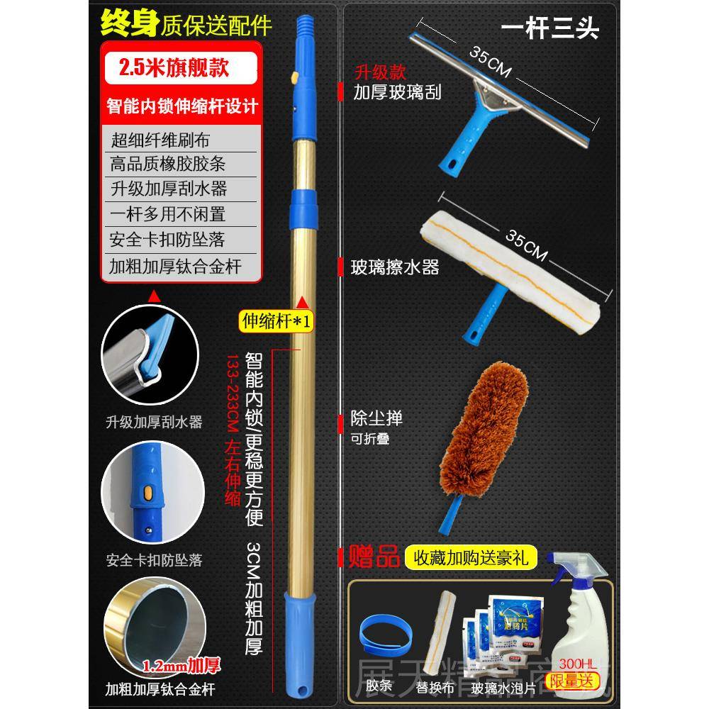 正品擦玻神器加长伸缩杆玻璃璃刮楼水器家用刮刷洗窗户高保洁清洁