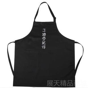 正品不接受批评防水涤棉定韩版制围裙尚时情侣家用咖啡馆酒店工作
