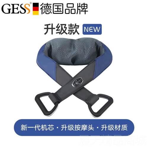 正品德国部肩颈热按摩披腰肩仪背部腿部电动家用多功能敷脖子