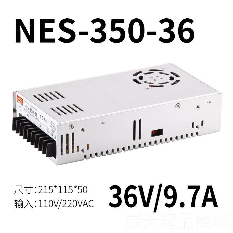 正品流35W开关电源LRSS/-3500-24V14.6A 明伟5V12V直15V27V36V 48,五金/工具,开关电源,淘宝优惠券,粉丝福利购,淘宝优惠卷