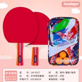 专级兵业球拍乓 乒乓球拍儿童小横学生初学者直拍套装 正品 兰威正品