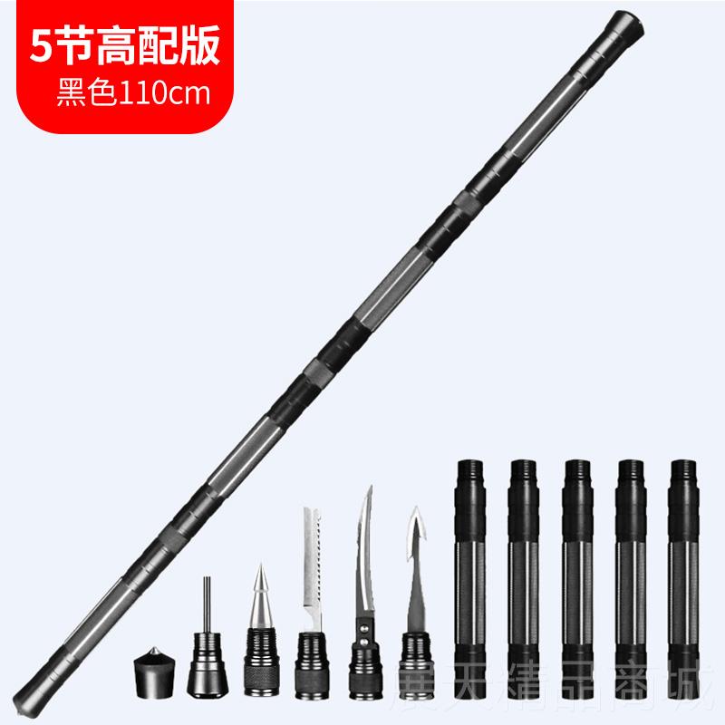 正品户外多自功能身棍防身卫武器用品缩棍战术棍子登山杖防爬伸山