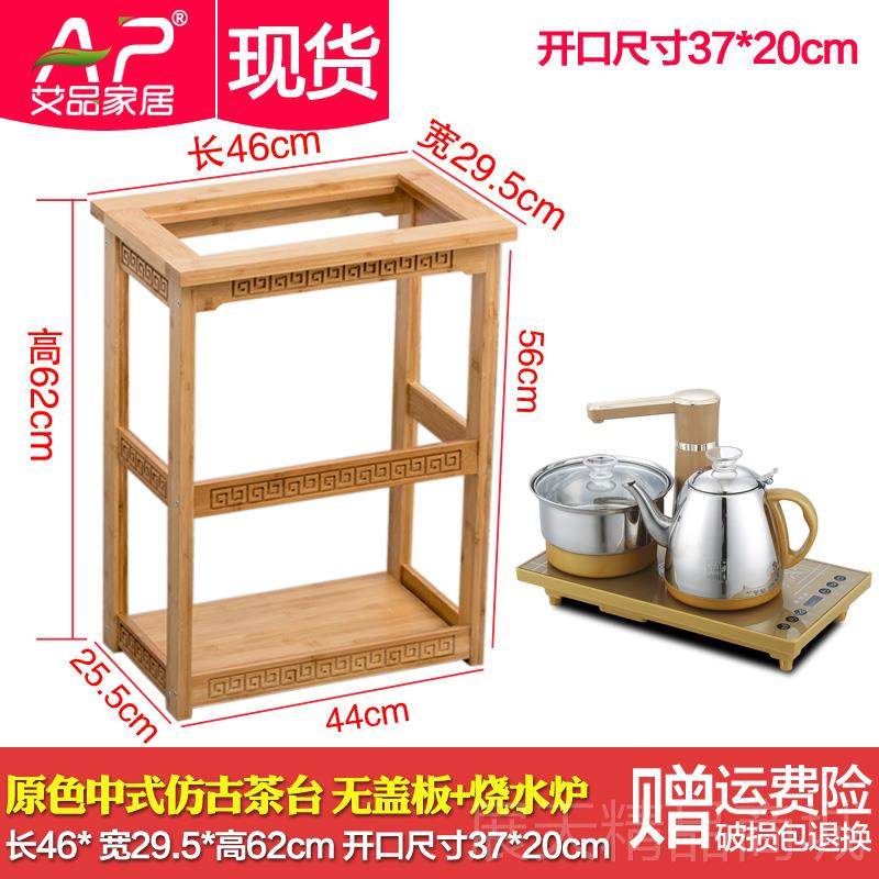 正品楠竹茶水水架置架实木饮机水桶茶叶物架泡茶桌茶物水台边几柜,住宅家具,搁板/置物架/家用陈列架,淘宝优惠券,粉丝福利购,淘宝优惠卷