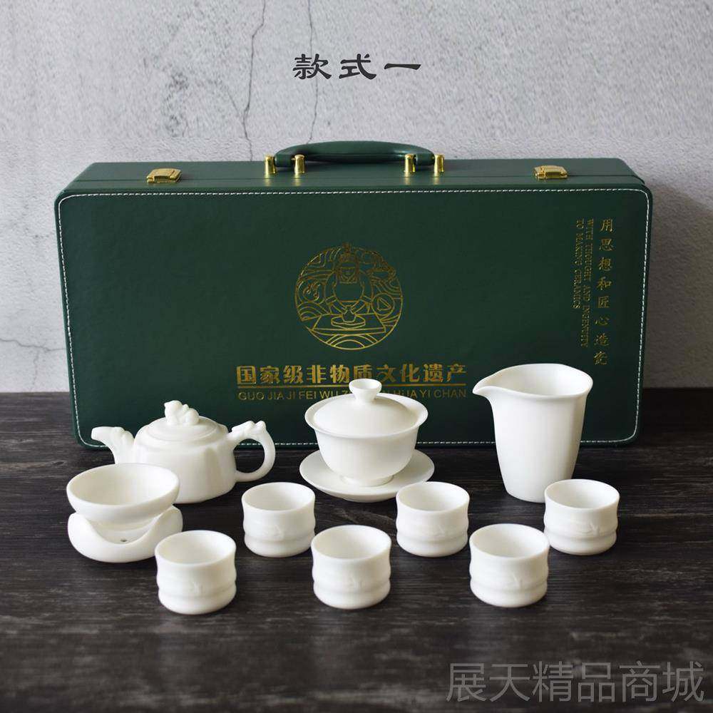 正品素烧羊用脂玉奢茶具套装中国瓷陶瓷盖碗杯整套家高档轻新年送,餐饮具,功夫茶具,淘宝优惠券,粉丝福利购,淘宝优惠卷