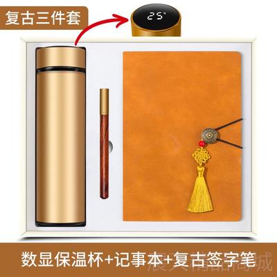 正品创用意礼品送客户员实工高档商务活动年实用伴手礼会物定制印
