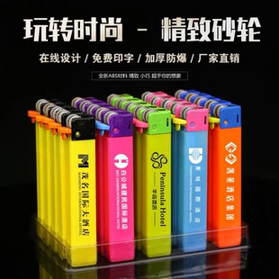 一次性砂轮广告打火机定制订做印字定做logo滑轮饭店酒店批订制