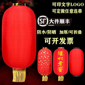 灯笼大红冬瓜灯笼舞蹈道具户外装饰防水挂饰折叠广告印字日韩灯笼