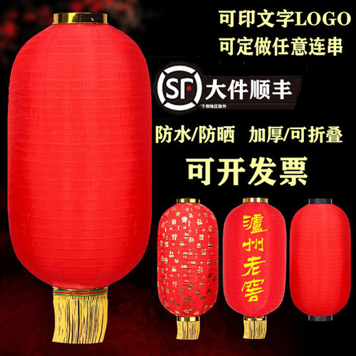 大红冬瓜灯笼定做灯笼折叠印刷