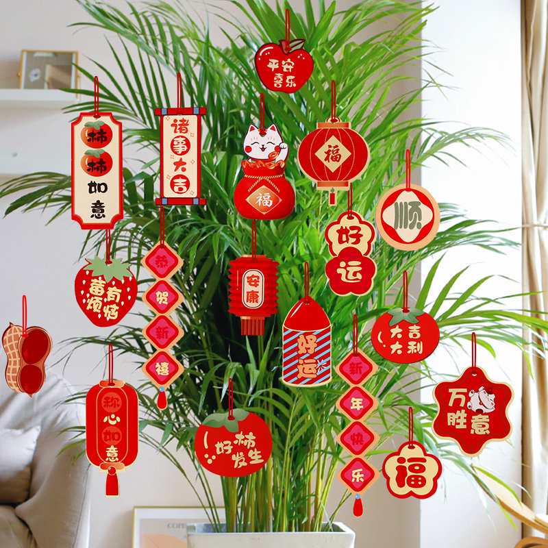 2025蛇年福字小挂件创意新年小灯笼装饰品春节盆景绿植小挂饰布置