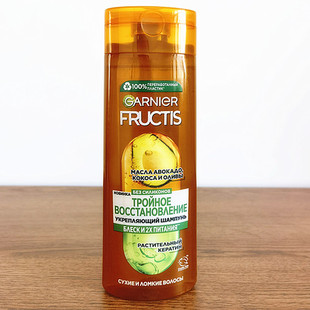 俄罗斯卡尼尔牛油果洗发水修复分叉干燥脆弱清洁补水保湿400ml