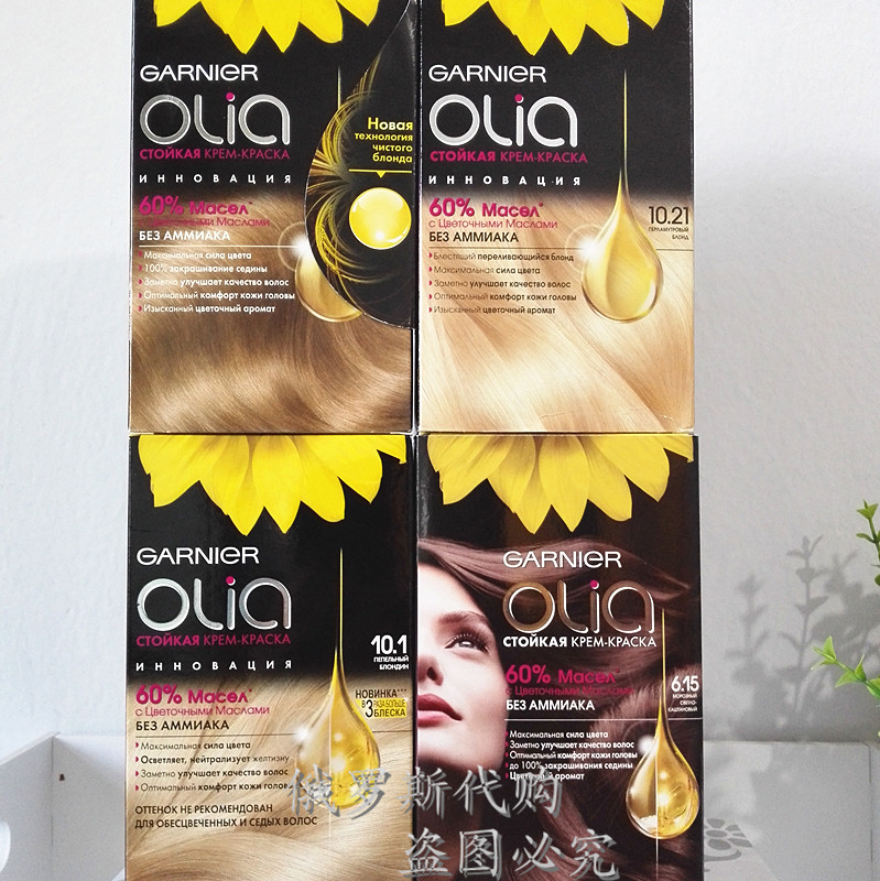 俄罗斯卡尼尔garnier染色剂