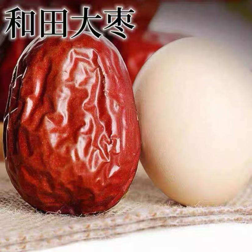 嫁接七月鲜枣树活苗特大早熟大红枣苗树南北方庭院盆栽地栽枣树苗