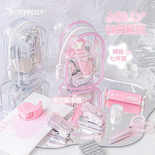 RosyPosy柔设文具套装多功能迷你订书机打孔器高颜值便携效率套组新款儿童小学生专用随身便携全套工具收纳