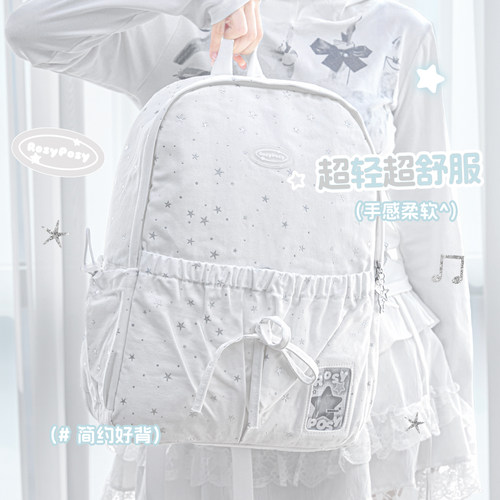 RosyPosy柔设星星书包双肩包加大升级款大容量初中生高中生女生背包ins小众日韩轻便小学生书包旅游包电脑包