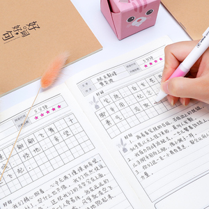 小学生好词好句摘抄本学生用一二年级好词好句好段笔记本子日积月累阅读摘记本 小学生课外阅读摘抄记录本