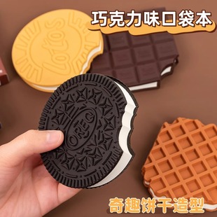 豆豆本迷你笔记本高颜值解压饼干便签本儿童巧克力女生手账本可爱小本子手帐本便携记事口袋本文具元旦节礼物