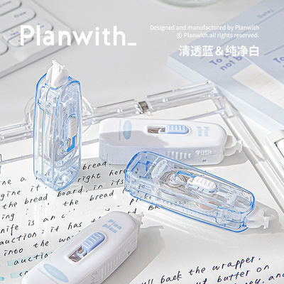 Planwith高颜值ins日系