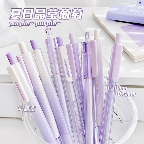 本小姐高颜值按动中性笔学生用