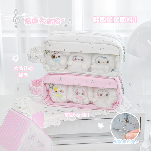 RosyPosy柔设星星蕾丝笔袋女生2025新款大容量文具盒小众不撞款化妆包高颜值文具笔袋少女韩系ins文具收纳袋