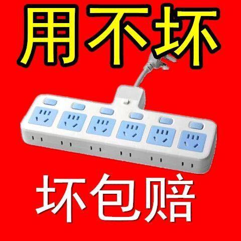 多功能无线usb转换器插座插排带开关夜灯快充插板一转二三插线板