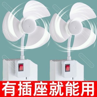 手机小风扇万向三插头一体小旋风便携式 电风扇挂墙冷风USB手摇扇
