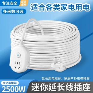 八爪鱼插座一分五USB电源延长线插座转换器迷你小插板宿舍电插排