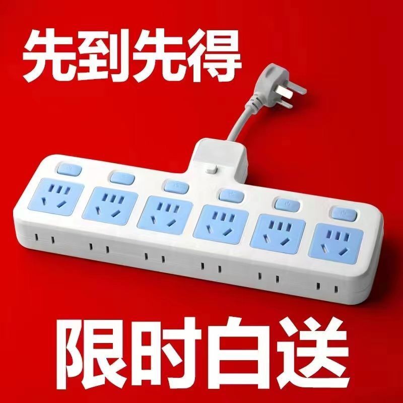 纯铜转换器家用一转二转换插头