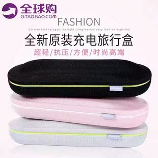 原装飞利浦电动牙刷USB充电旅行盒HX9302 9332 9350 HX93系列专用