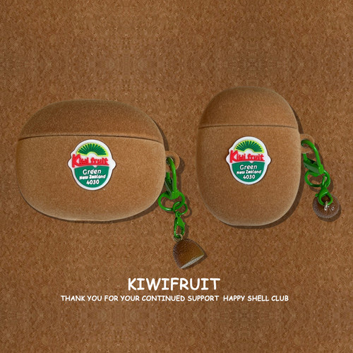 肤感植绒猕猴桃适用华为freebuds6保护壳奇异果freeclip耳夹无线pro3/4耳机套5i硅胶