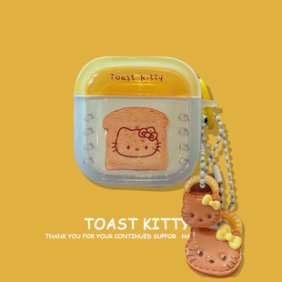 日韩ins吐司适用华为freebuds7i保护套freeclip无线蓝牙pro4/3耳机壳