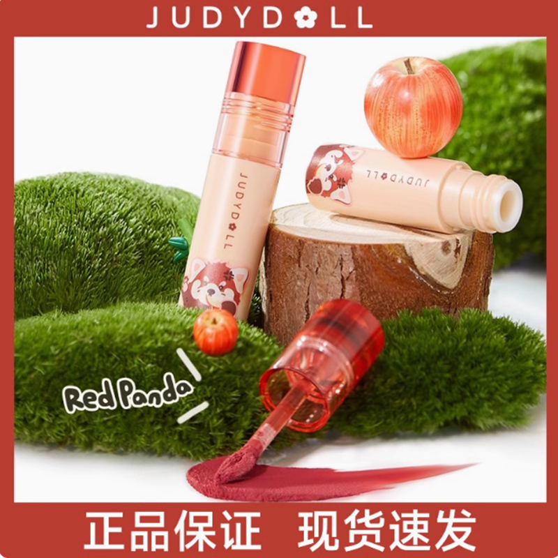 【唇部2件减50】Judydoll橘朵小奶泥唇泥哑光口红唇釉显白素颜