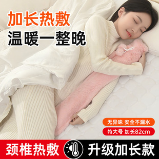 长条热水袋防爆暖水袋保温加长版 注水暖脚暖被窝神器女生仿兔毛绒