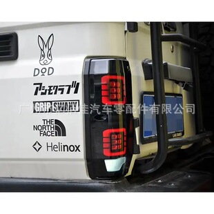 兰德酷路泽陆巡SUV尾灯LED后杠灯LC76动态流水刹车灯1984 2020FJ7