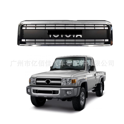 酷路泽中网LC79皮卡70周年纪念款FJ79 76电镀色散热进气格栅75