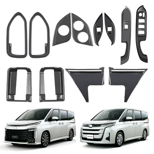 适用于 22款丰田Voxy Noah90系 拉手门碗玻璃开关车门内拉手装饰