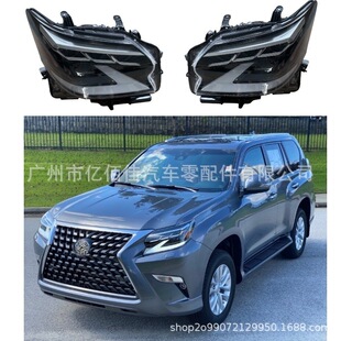 22款 EXUS 克萨斯 适用14 GX460大灯LED双光三透镜总成雷