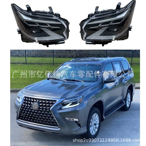 适用14-17 18-22款L-EXUS GX460大灯LED双光三透镜总成雷 克萨斯