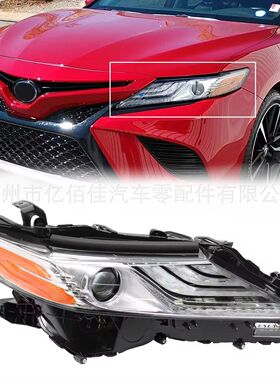 2018-2021凯美瑞CAMRY转向照明大灯头灯xse/xle美版us前照灯总成