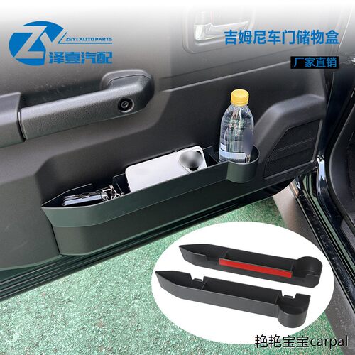 适用于2019-4新款jimny吉