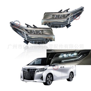 埃尔法LED三透镜大灯总成Alphard改装 2020 LED日行灯流水2015