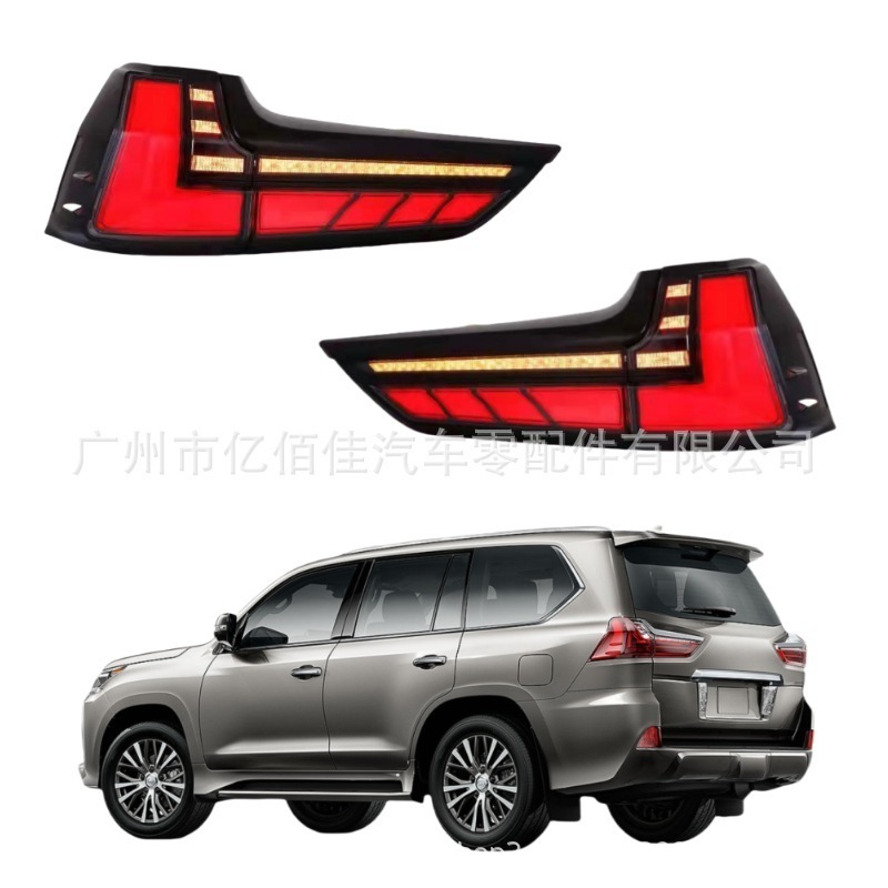 LX570 雷-克萨斯LED尾灯2018-2021后杠停车刹车灯流水转向lx470