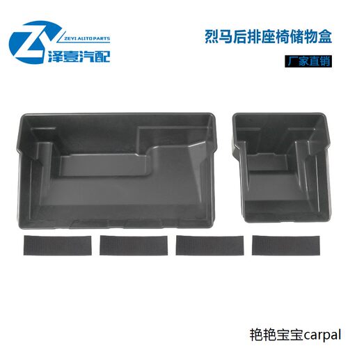 适配BRONCO烈马2021+后