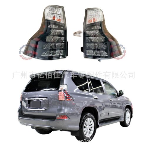 雷-克萨斯LED尾灯2014-2021改装尾灯黑曜lex-us后刹车灯gx460/470