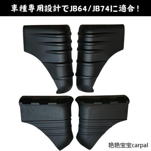 适用于3门5门吉姆尼JB64/