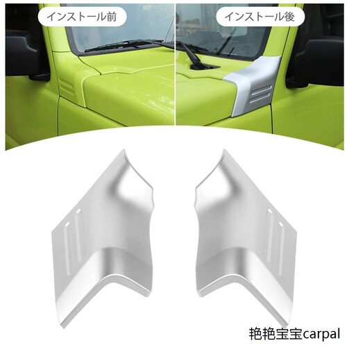 适用3门5门吉姆尼JB64/74