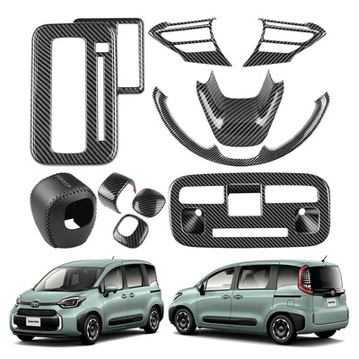 适用于 22款丰田Toyota Sienta 方向盘排挡框仪表饰条阅读灯内饰